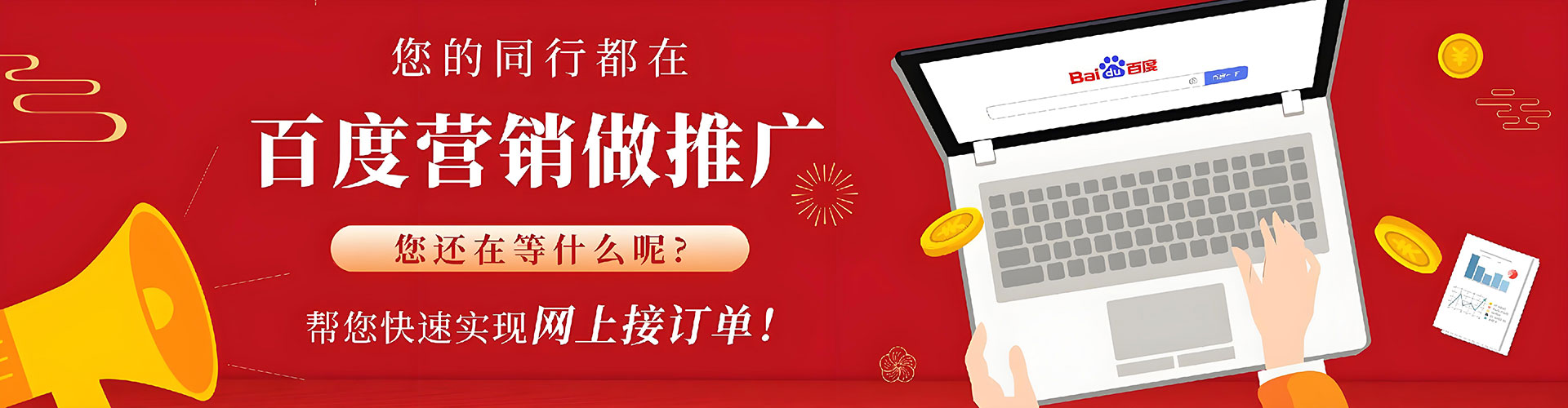 清涧信息流大师
